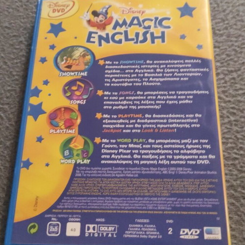 Disney Magic English children's DVD game used