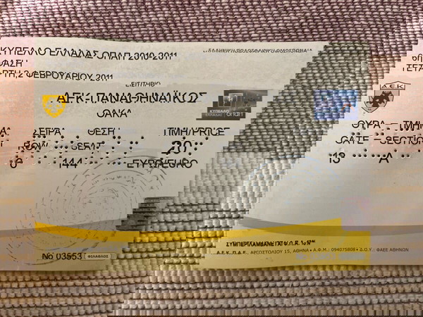 εισιτήριο αγώνα ΑΕΚ παναθηναϊκός κύπελλο