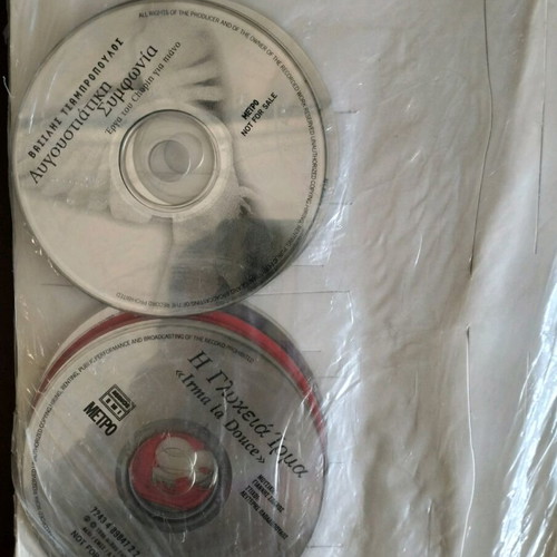 Music offers new, pack of 8 CDs