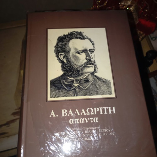 War books like new, 4 books and 6 Churchill volumes