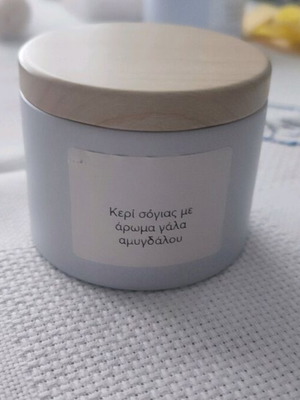 Κερί σόγιας καινούργιο με άρωμα τσουρέκι, πασχαλιά και γάλα αμυγδάλου 200γρ