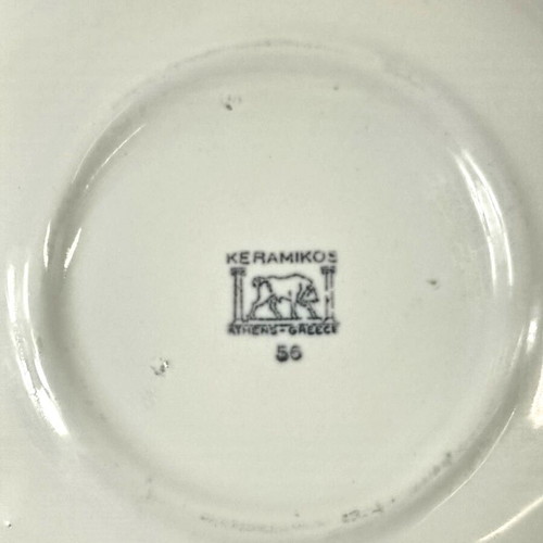 Keramikos ashtray 'Asfaleies Karolou Saias' Thessaloniki fire 1917