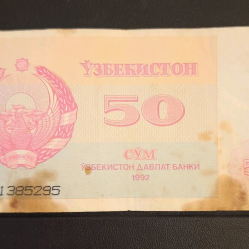 Uzbekistan 50 Sum banknote used with stains