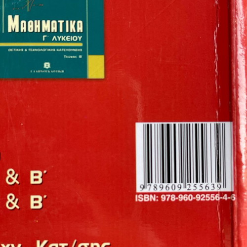 Mathematics used for positive and technological direction by Barlas