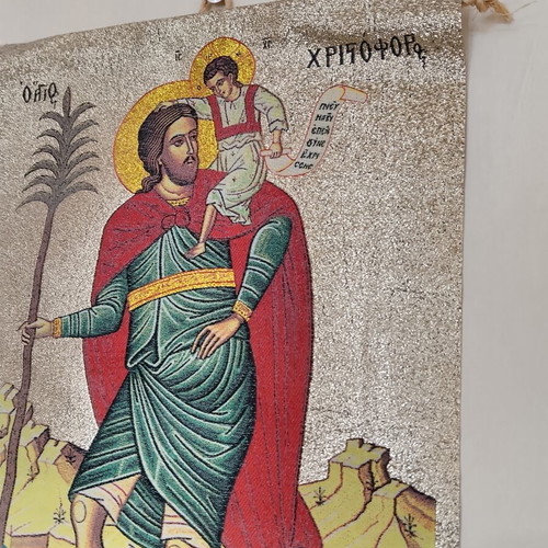 Saint Christopher Icon 20x30cm like new, fabric with cord
