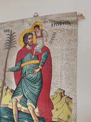 Εικόνα Αγίου Χριστόφορου 20x30εκ. σαν καινούργιο, ύφασμα με κορδόνι
