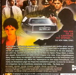 DVD Σε Επικίνδυνη Τροχιά καινούργιο, δράμα περιπέτεια με Μαρκ Γουόλμπεργκ και Χοακίν Φοίνιξ