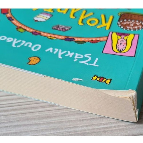 Children's book Kollites gia Panta used, Greek