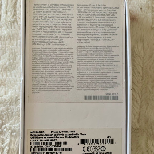 iPhone 5 white 16GB box used, original
