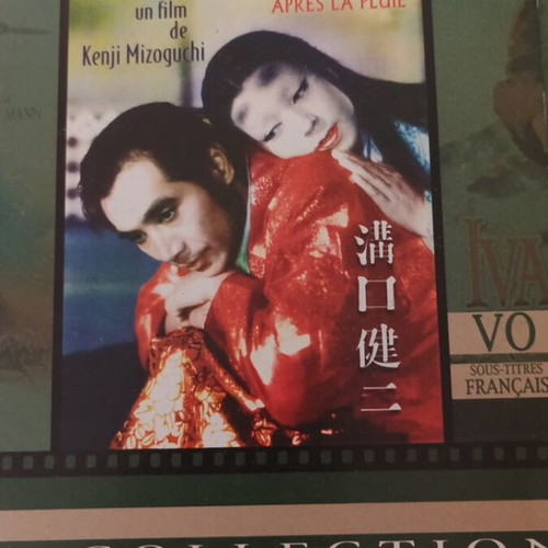 Les Contes de la lune vague après la pluie DVD like new, Japanese drama