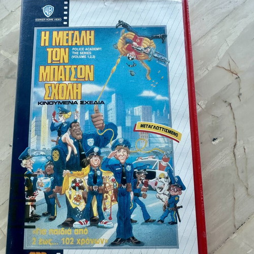 Police Academy The Series VHS used, dubbed, animated