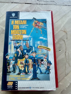 Police Academy The Series VHS used, dubbed, animated