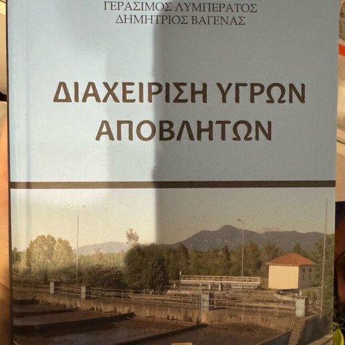 Liquid Waste Management like new