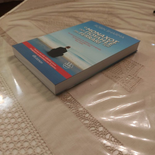 The Monk Who Sold His Ferrari by Robin Sharma like new