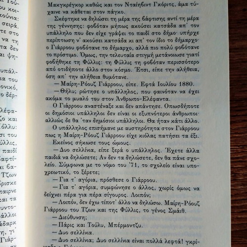 Albatros by Soti Triantafyllou new, historical novel