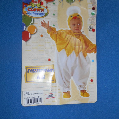 Carnival costume Klossopoulaki bebe new, for 6 months old