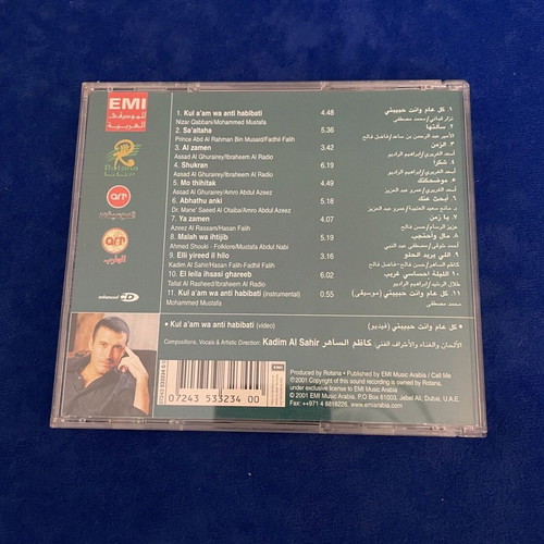 Kazem Al Saher Abhathu Anki CD new, Arabic music