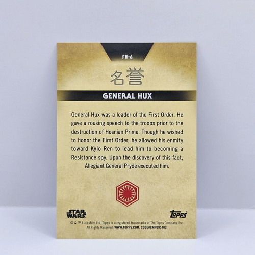 Topps Star Wars General Hux First Order Sticker 23/99 new