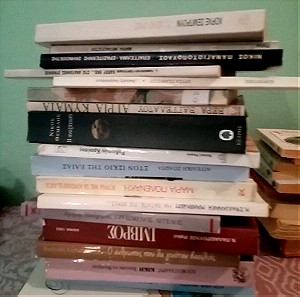 20+Βιβλία