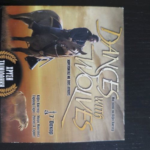 Movies used, pack of 12