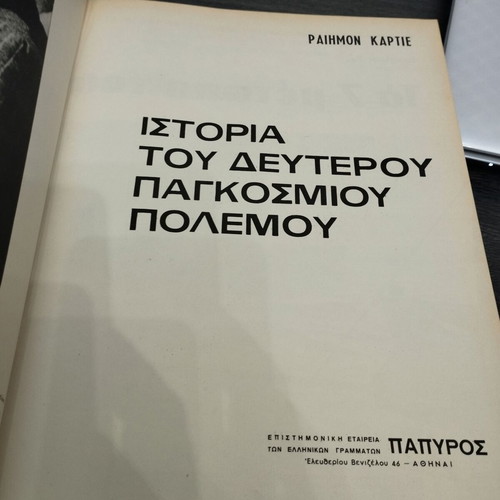 History of the Second World War 2 volumes like new