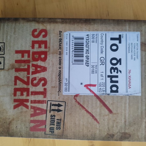 The Package by Sebastian Fitzek new, Greek language