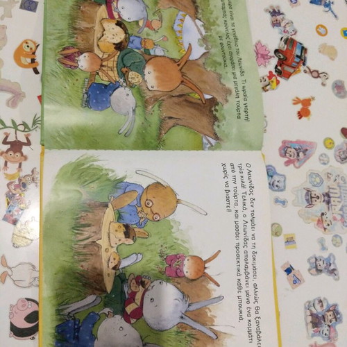 O Leonidas Does Not Fit in His Swimsuit Anymore children's book like new