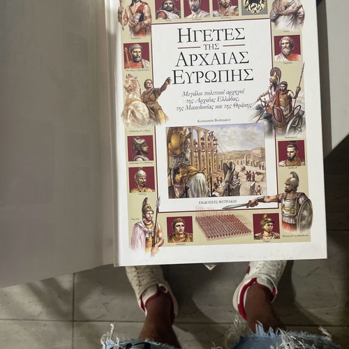 Leaders of Ancient Europe like new, great political chiefs book