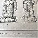  1838 Μιχαήλ Η΄ Παλαιολόγος,Ανδρόνικος Γ´Παλαιολόγος αυτοκράτορες Βυζαντίου ατσαλογραφία