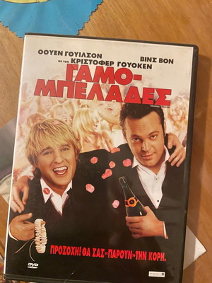 Gamobellades DVD like new, comedy with subtitles