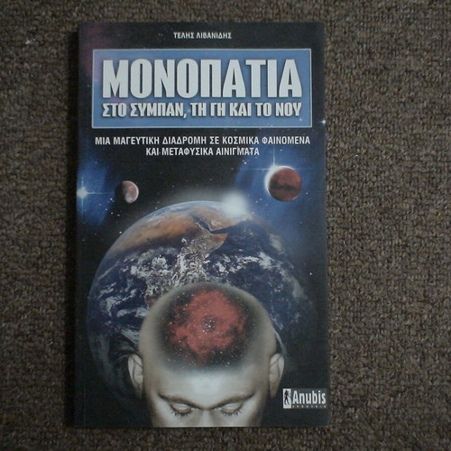 Set of 4 occult books used in good condition