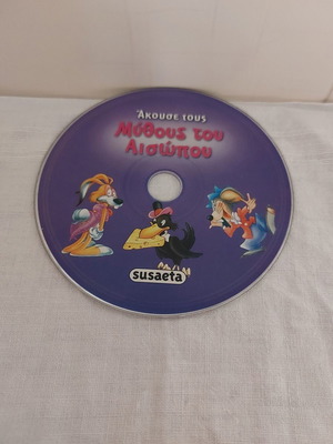 CD Akouse Tous Mythous Tou Aisopou used