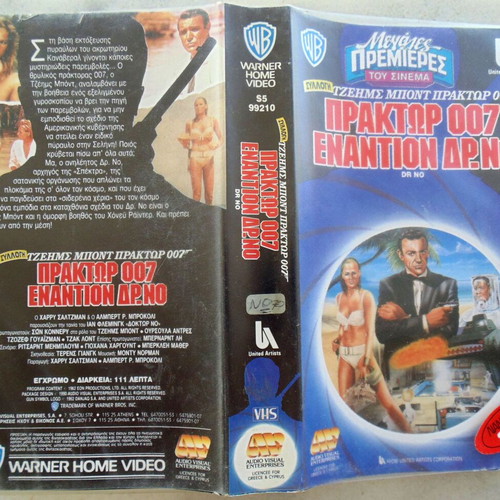 James Bond 007 Dr No VHS tape, action movie