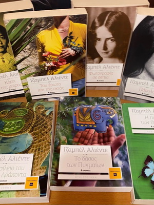 Isabel Allende 7-Book Set like new, Oceanida editions