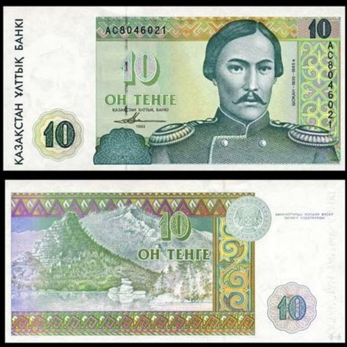 Kazakhstan 10 Tenge 1993 banknote new