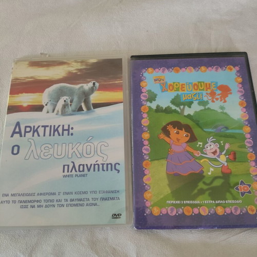 Collectible DVD set 6 plus 2 unused children's DVDs gift