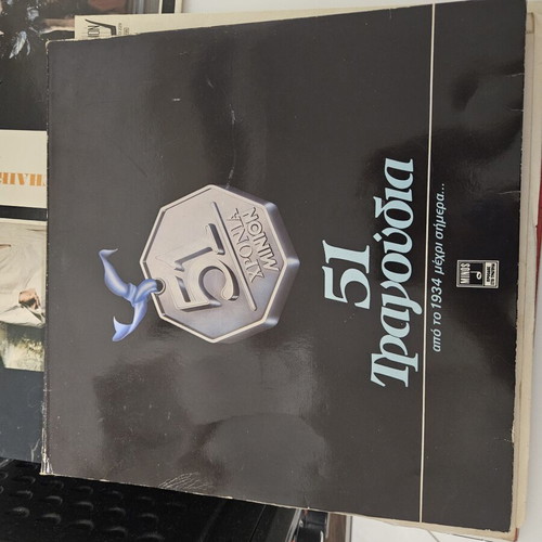 Vinyl records used, set of 7 in excellent condition