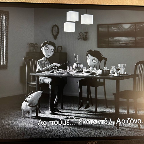 Frankenweenie Blu-ray used with Greek subtitles