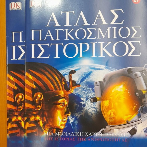 Atlas World Historical new, pack of 3 issues