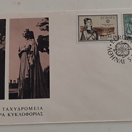 Europa First Day Cover with Seferis and Callas stamps