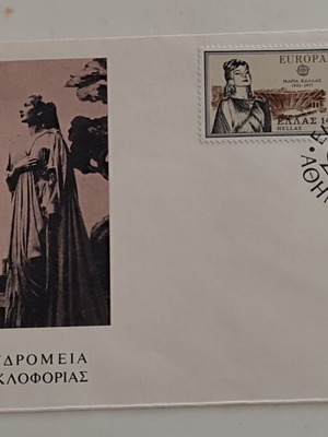 Europa First Day Cover with Seferis and Callas stamps
