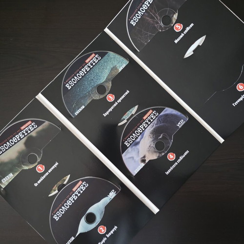 BBC Predators VCD set like new, missing disc 6