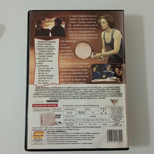 Tadpole DVD movie