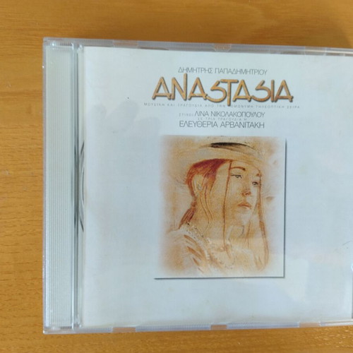 Anastasia CD used, entechno music by Dimitris Papadimitriou and Eleftheria Arvanitaki