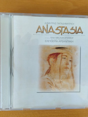Anastasia CD used, entechno music by Dimitris Papadimitriou and Eleftheria Arvanitaki