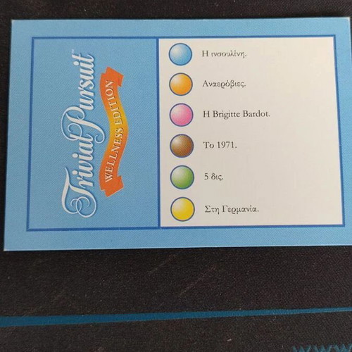 Trivial Pursuit Wellness Edition board game used