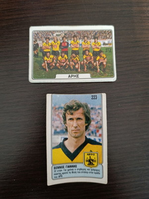 Ntogiakos Aris Thessaloniki 1985 stickers used, very good condition