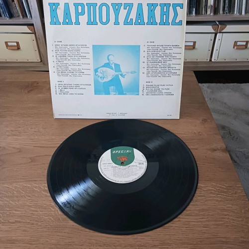 Manolis Karpouzakis vinyl record used, traditional