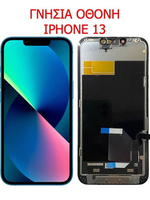 Apple genuine iPhone 13 screen like new replacement part