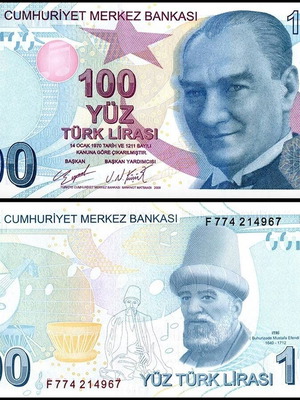 Τουρκία 100 Lira 2009 καινούργιο